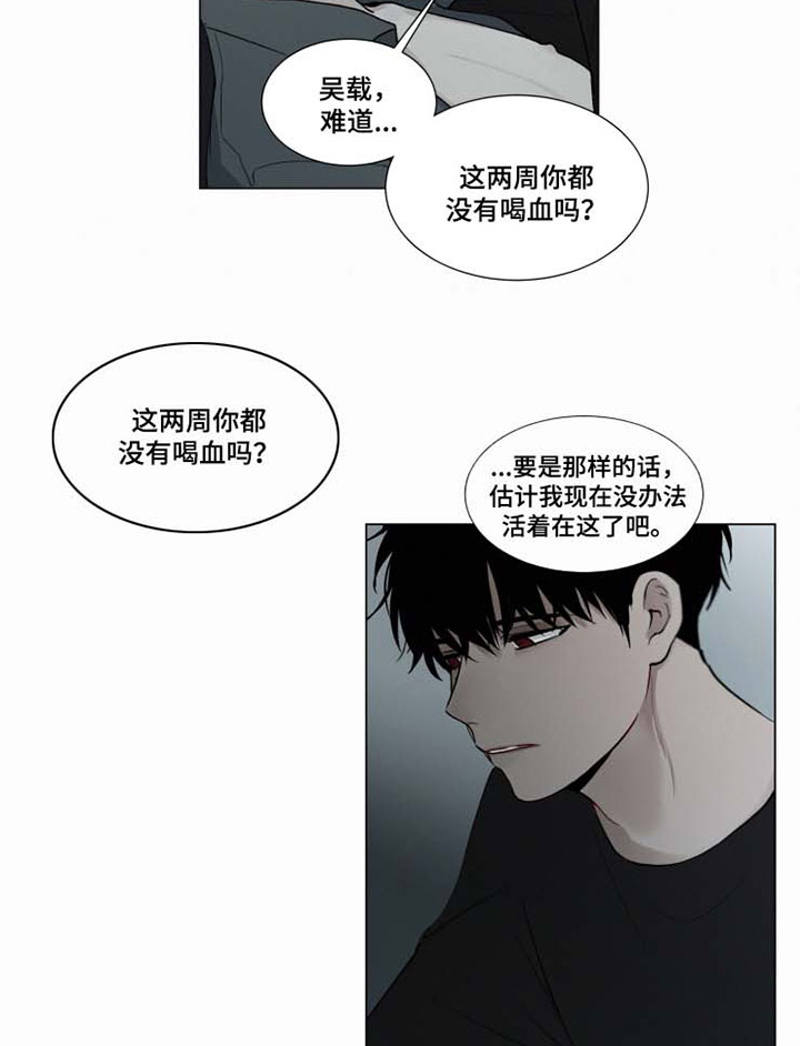 第39章：我想你了4