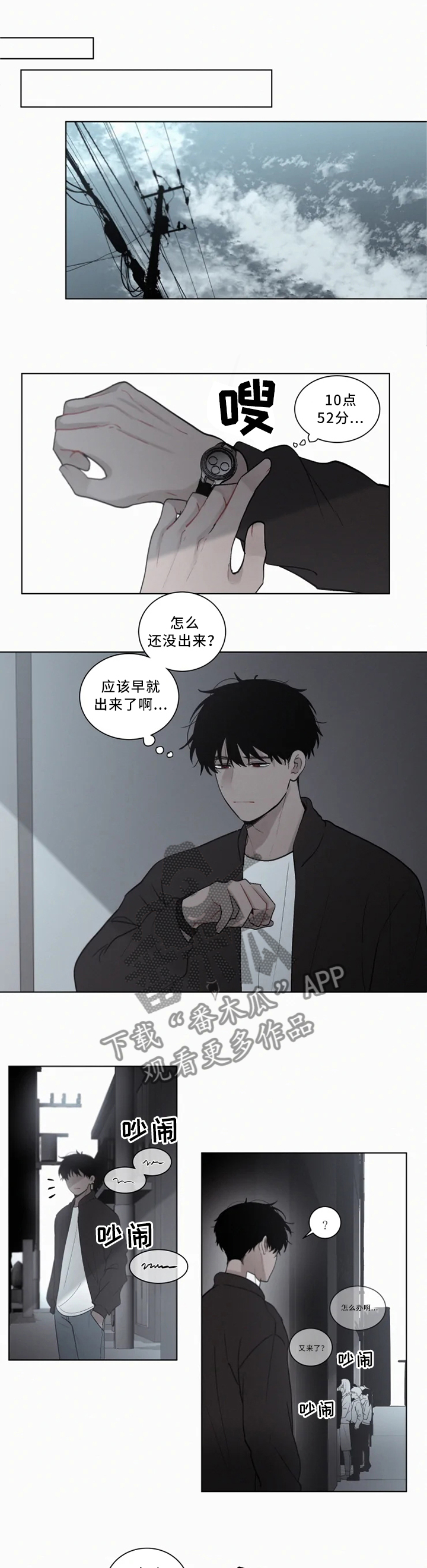 第78章：不要离开我0