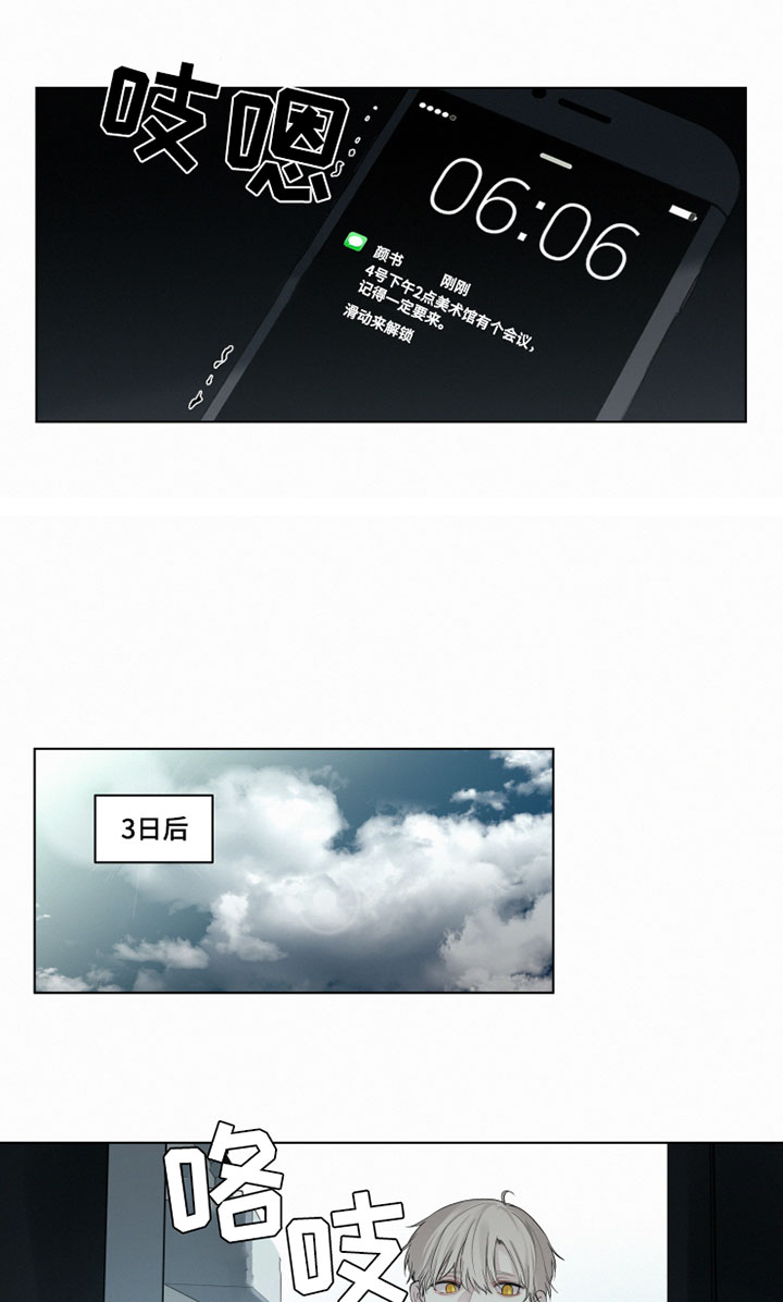 第28章：忘记我8
