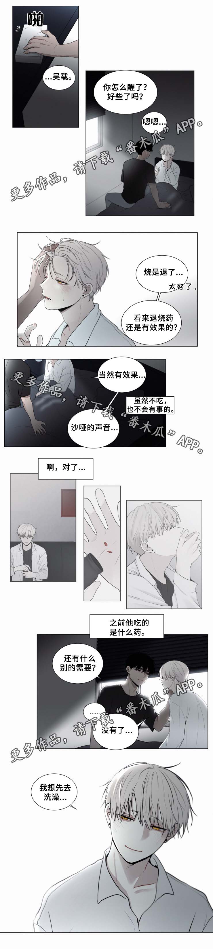 第48章：力气那么大0