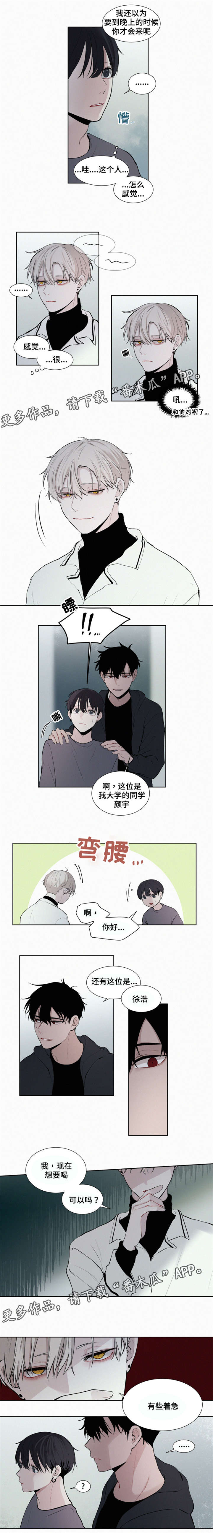第19章：可以吗1