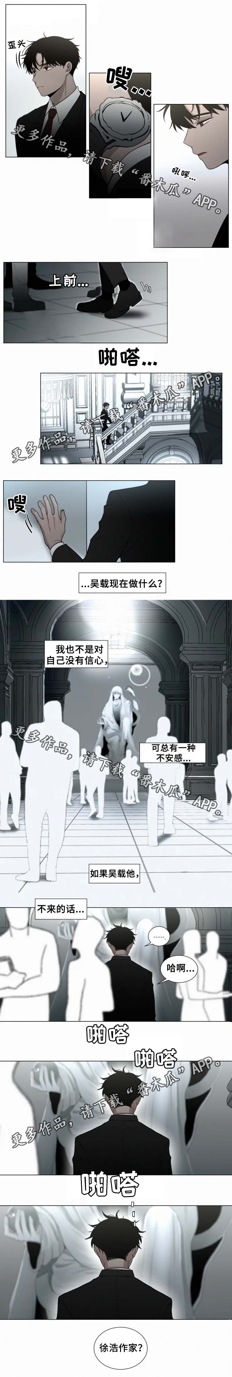 第52章：无礼的记者1