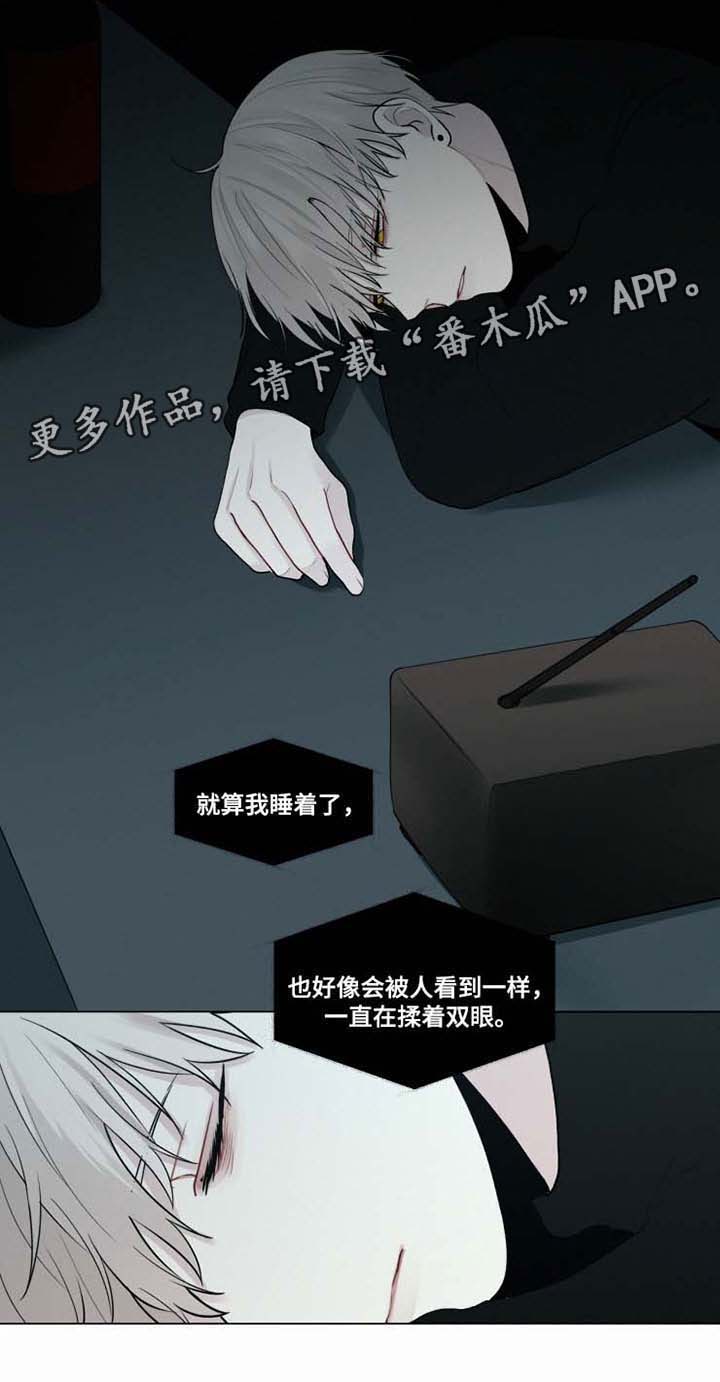 第30章：终会伤害到你15