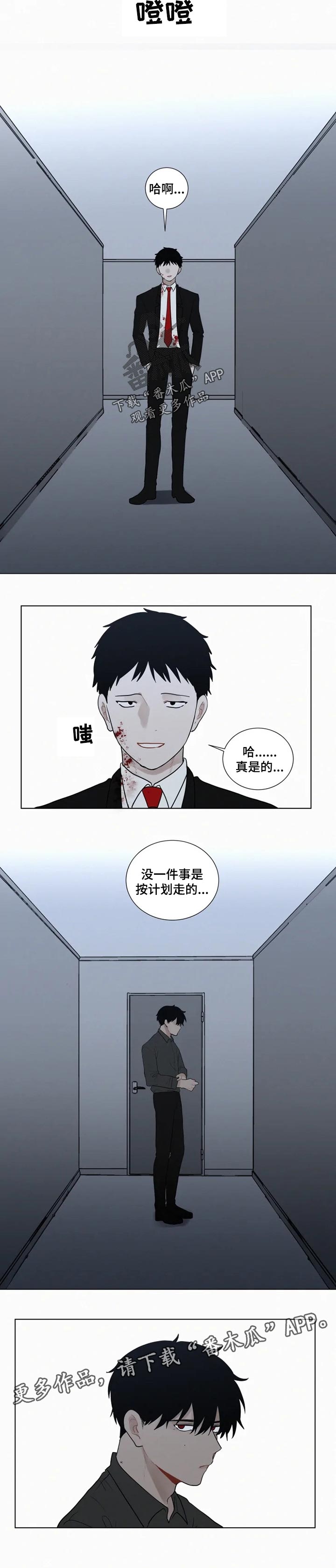 第110章：【第二季】你会放我走的6