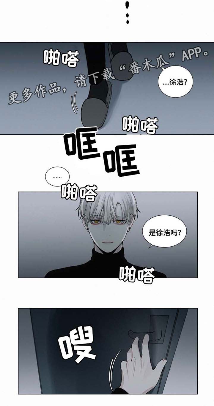 第32章：恐惧12