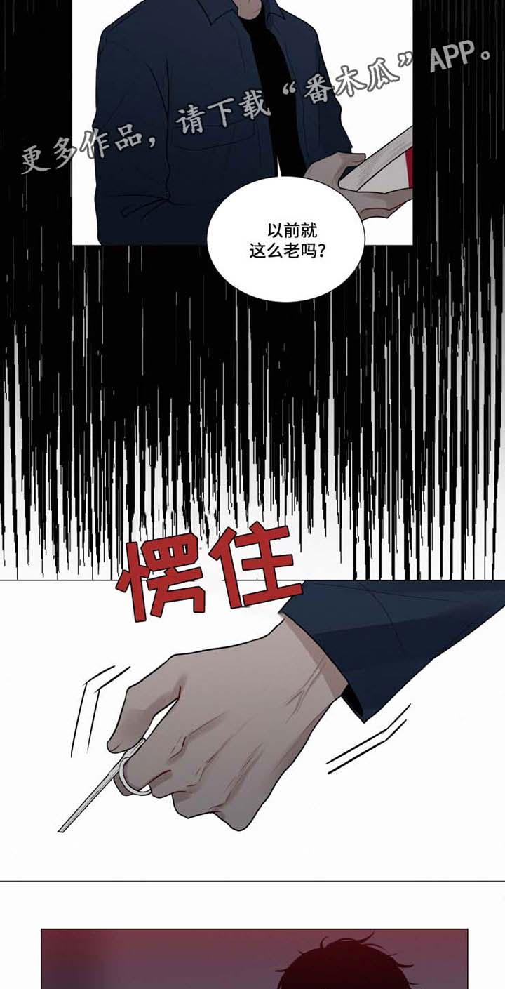 第37章：化为乌有的瞬间9