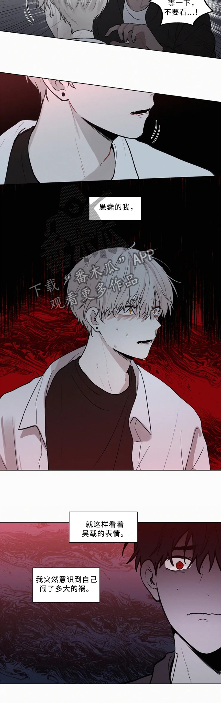 第79章：凶案现场1
