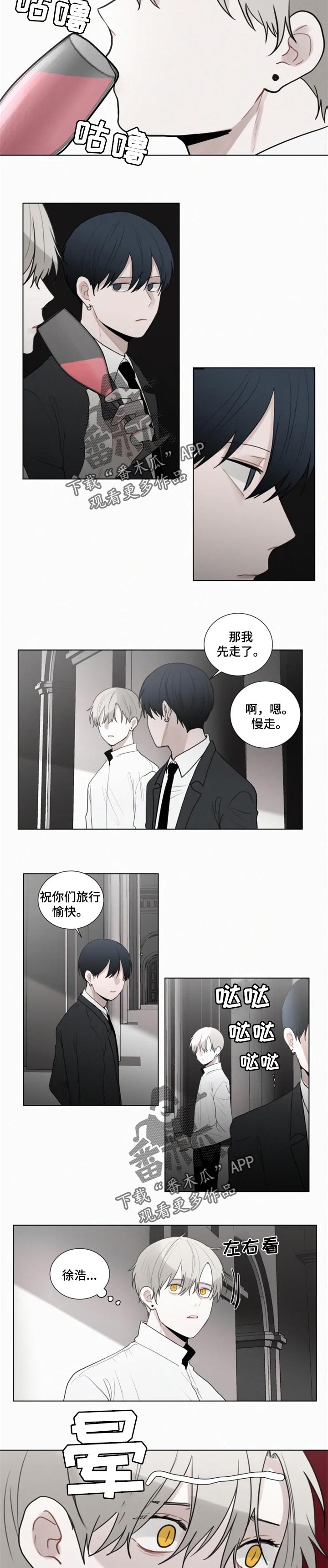 第107章：【第二季】好久不见7