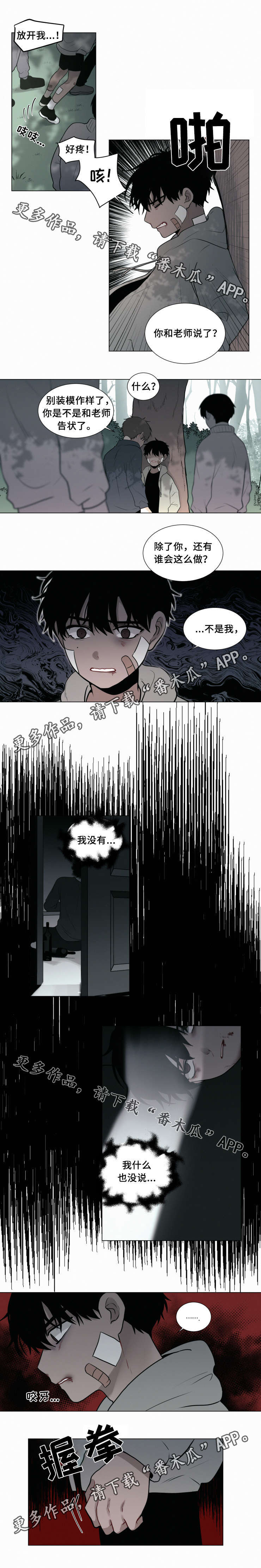 第44章：走着瞧3