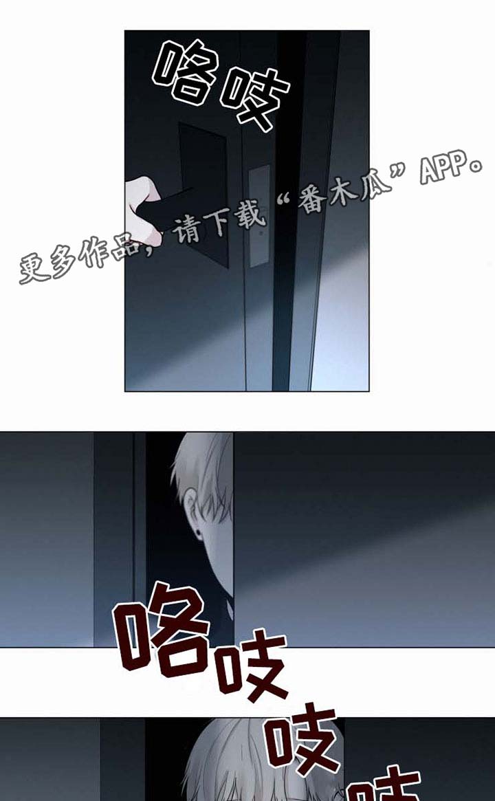 第32章：恐惧13