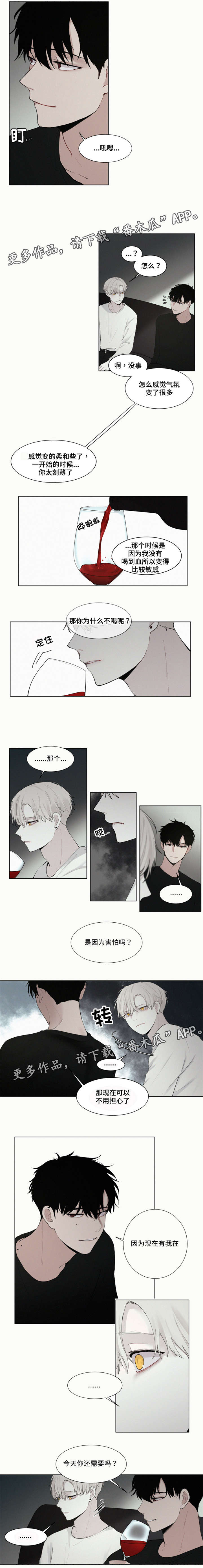 第10章：瞬间2