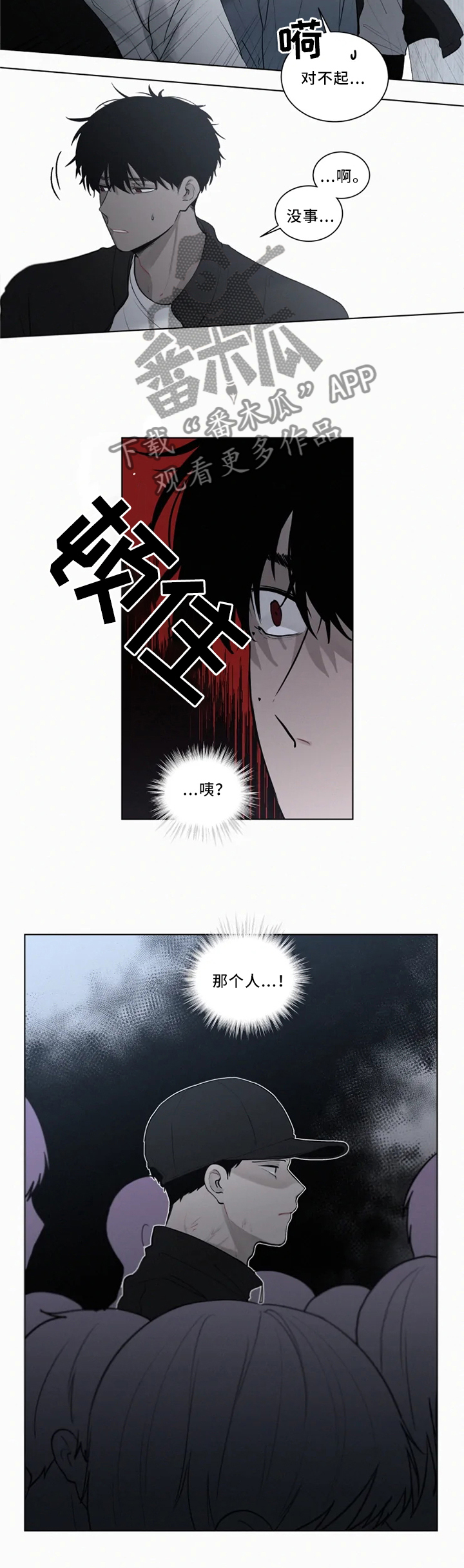 第79章：凶案现场5
