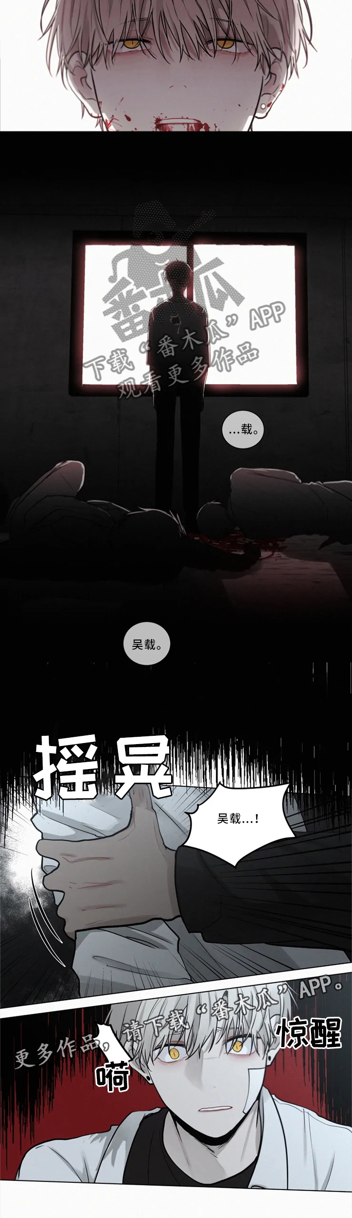 第79章：凶案现场3