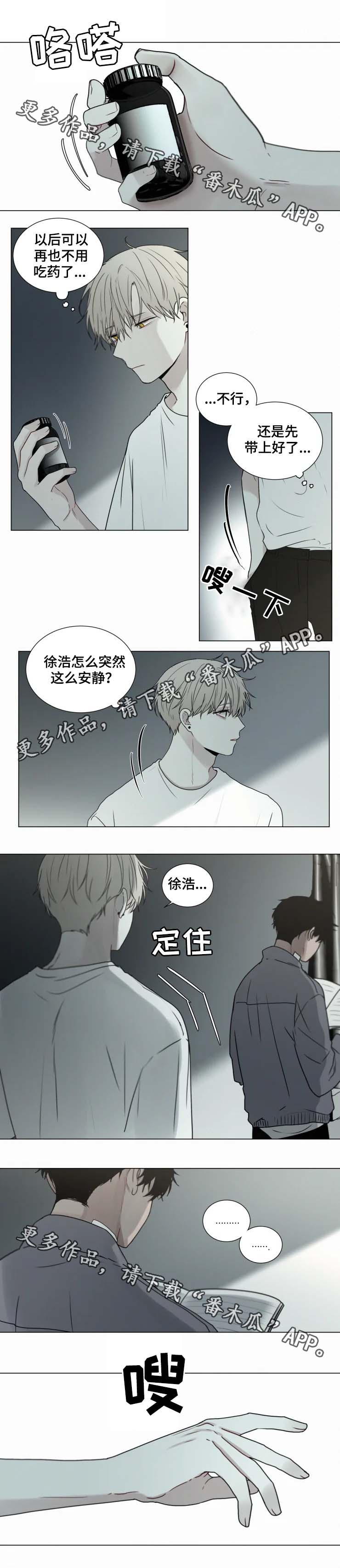 第58章：搬家2