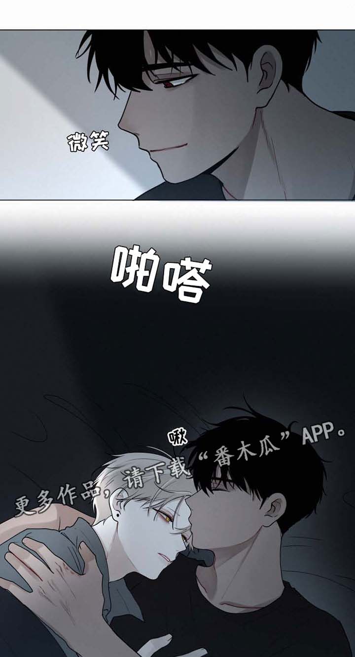 第40章：今天不会走8