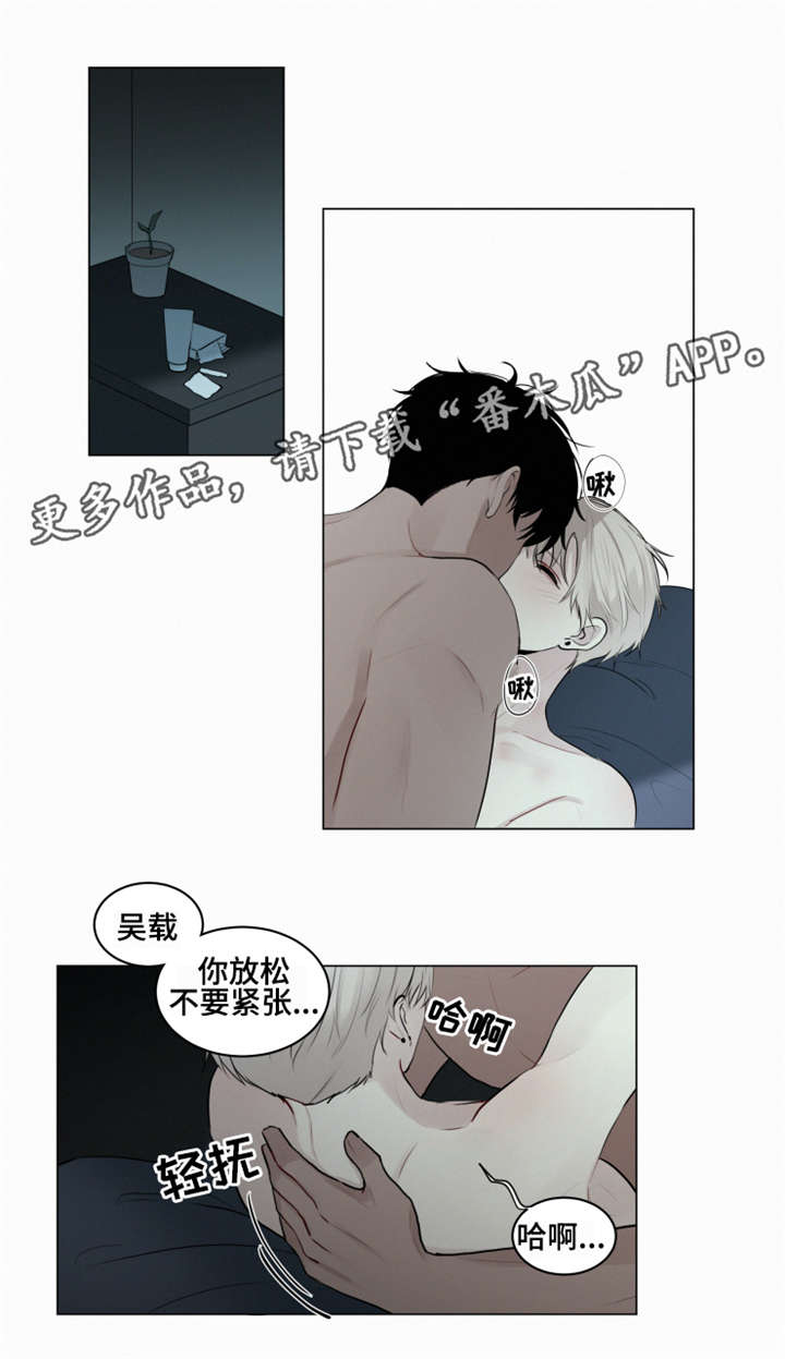 第27章：无影无踪2