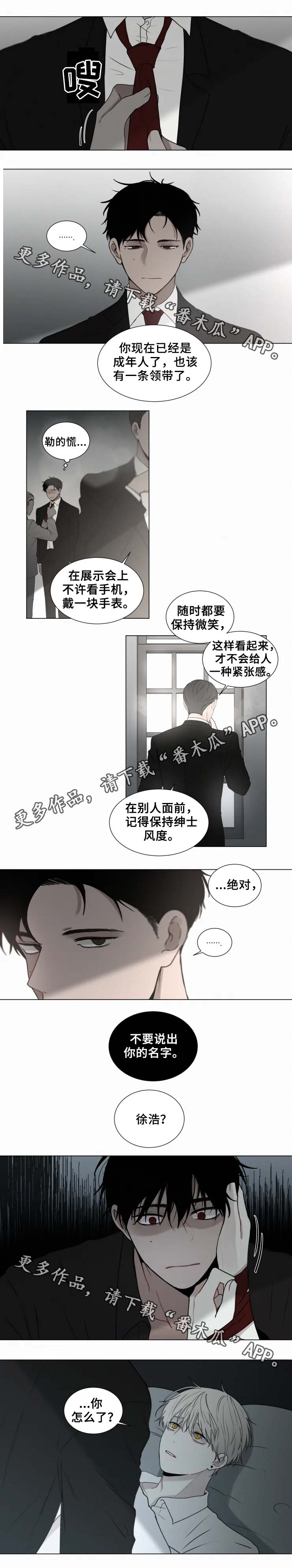第56章：成年人0