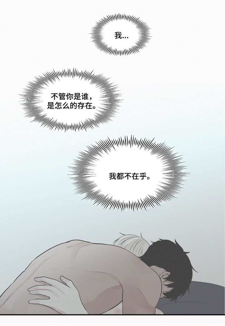 第28章：忘记我0
