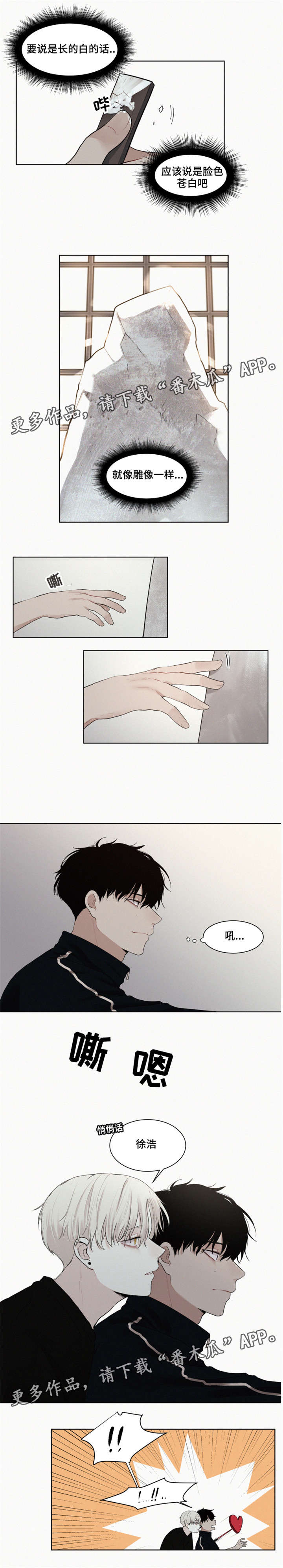 第6章：梦3