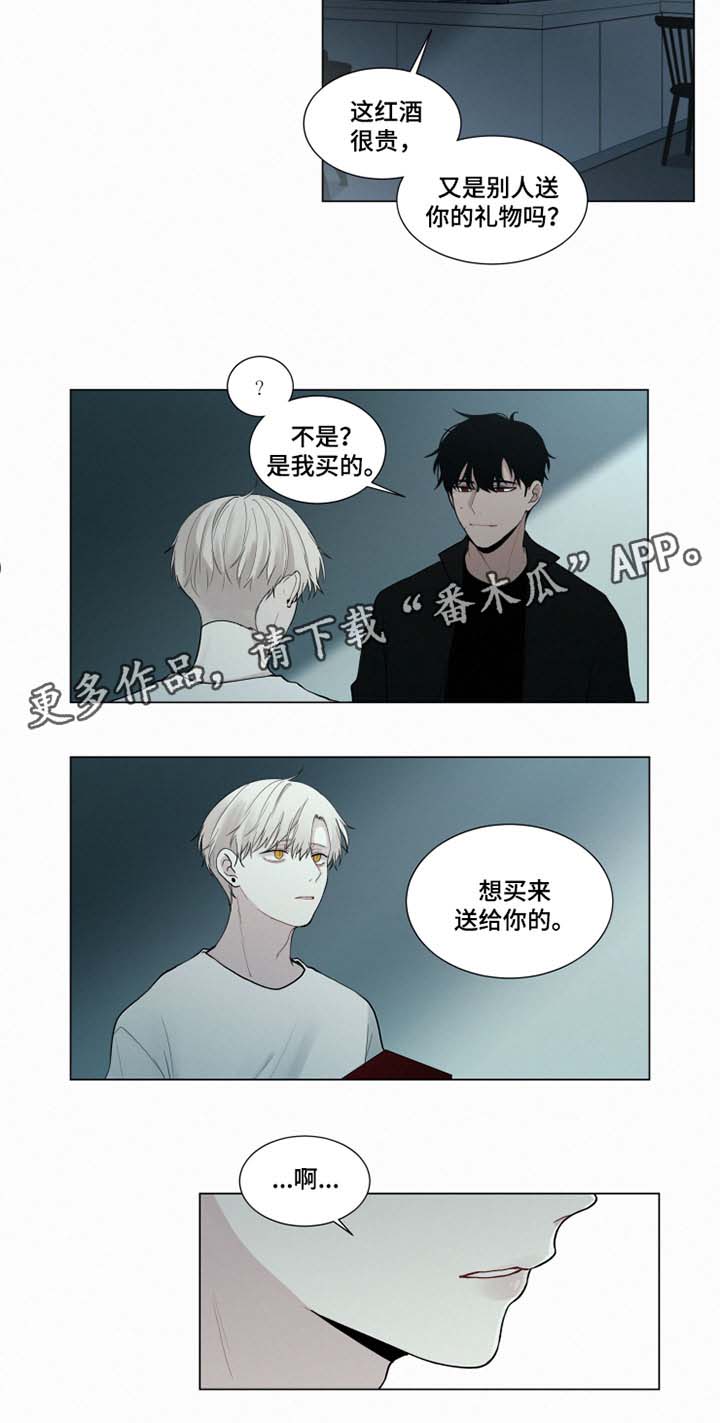 第28章：忘记我13