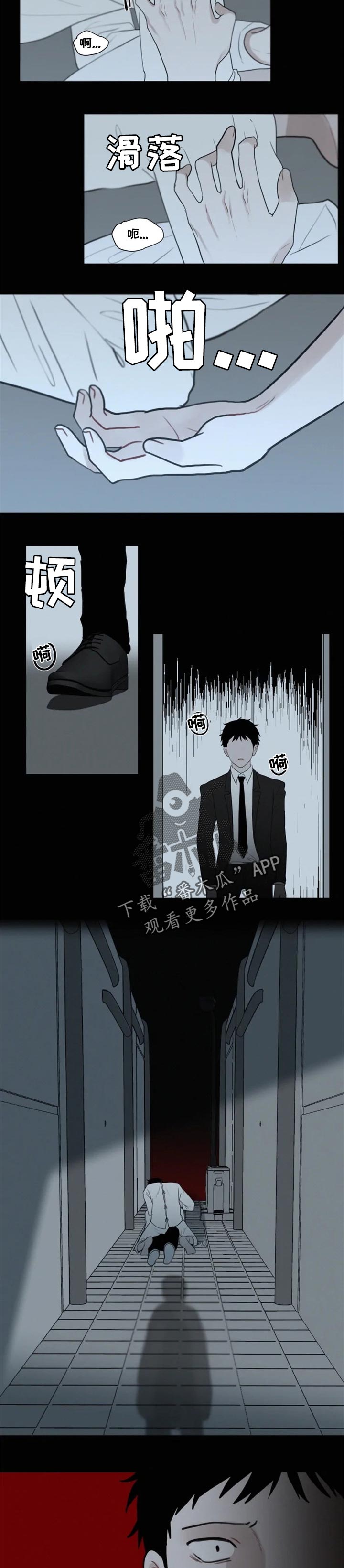 第102章：【第二季】救命6