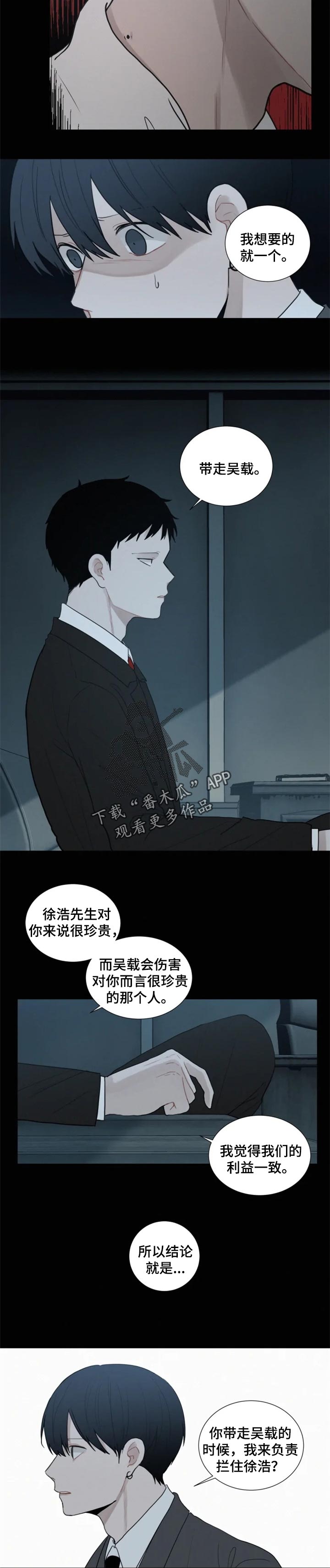 第107章：【第二季】好久不见1