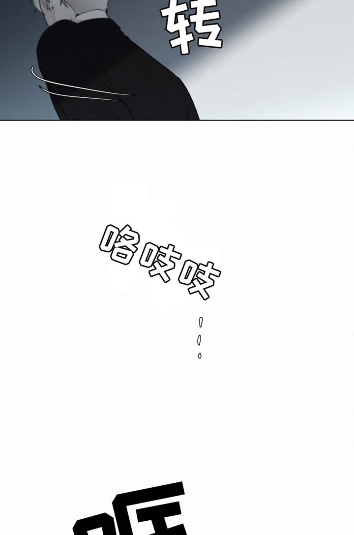 第34章：不会依靠任何人14