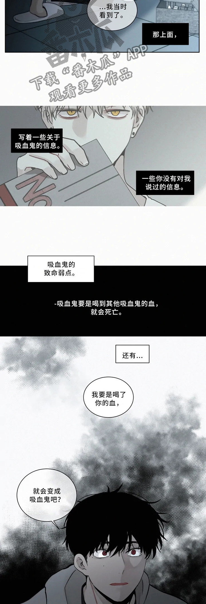 第75章：绑在我身边1
