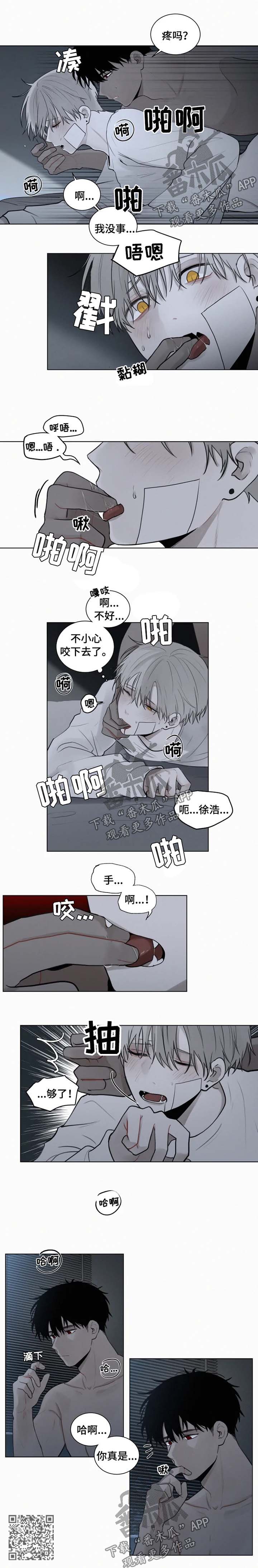 第86章：【第二季】继续3