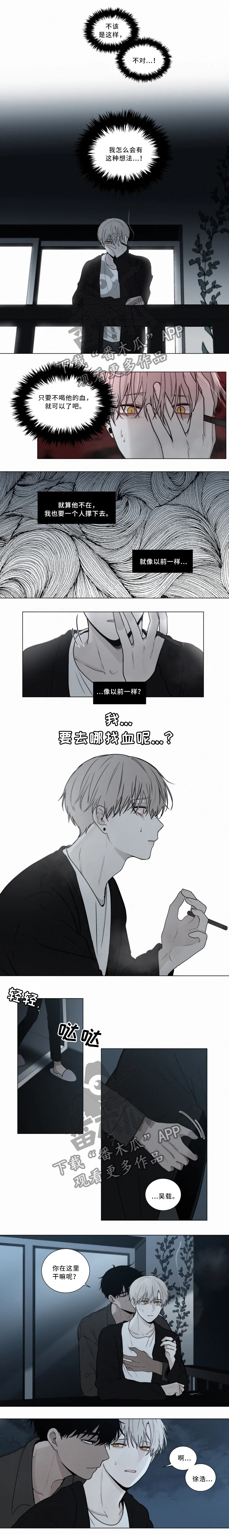 第66章：过去的记忆3
