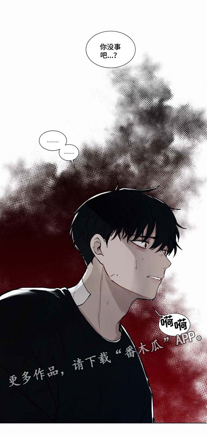 第31章：迟了11