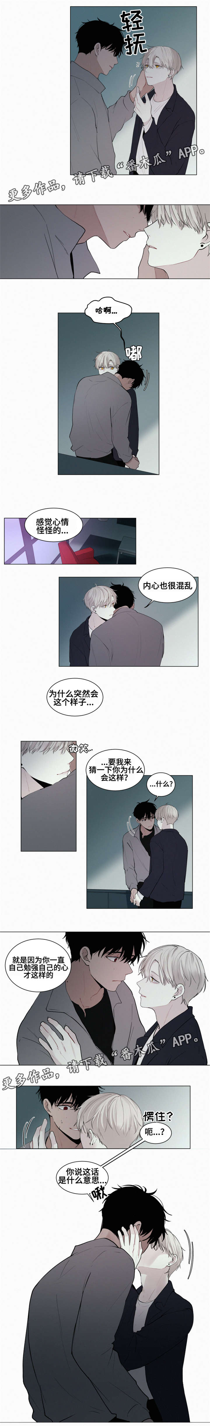 第26章：很可爱1