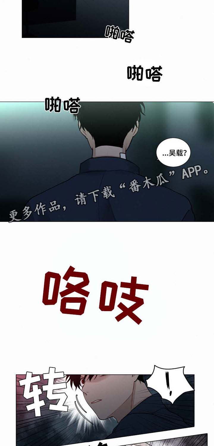 第37章：化为乌有的瞬间12