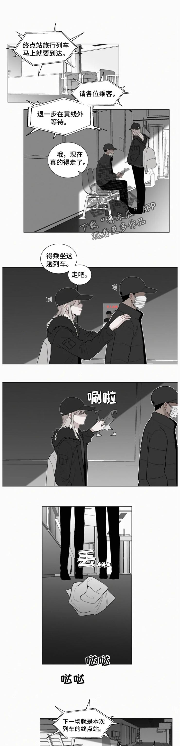 第118章：【番外】假发0