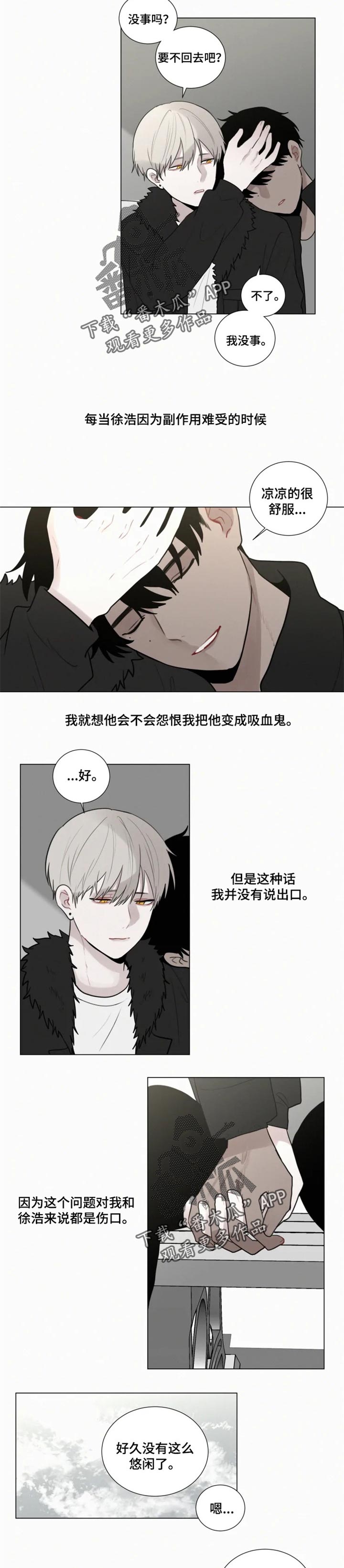 第120章：【番外】向前走2
