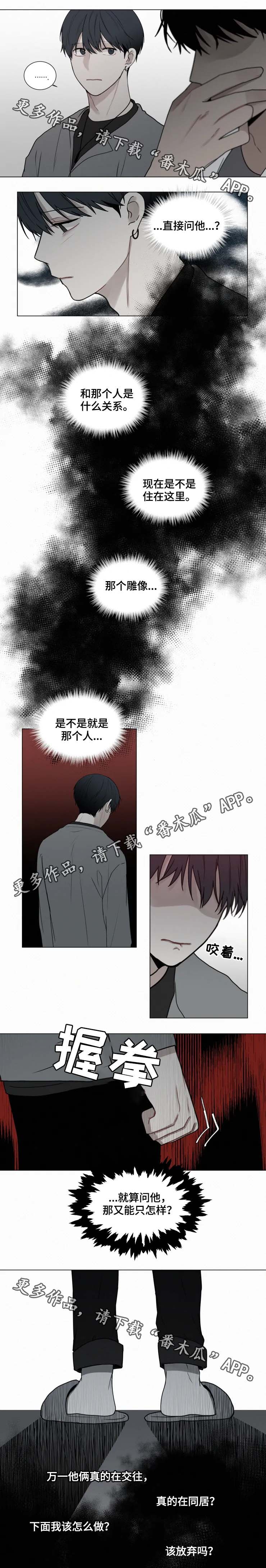 第65章：猜测1