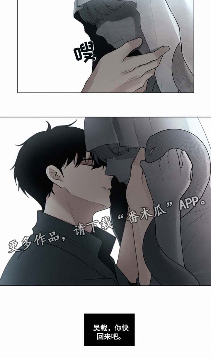 第36章： 你快回来吧16