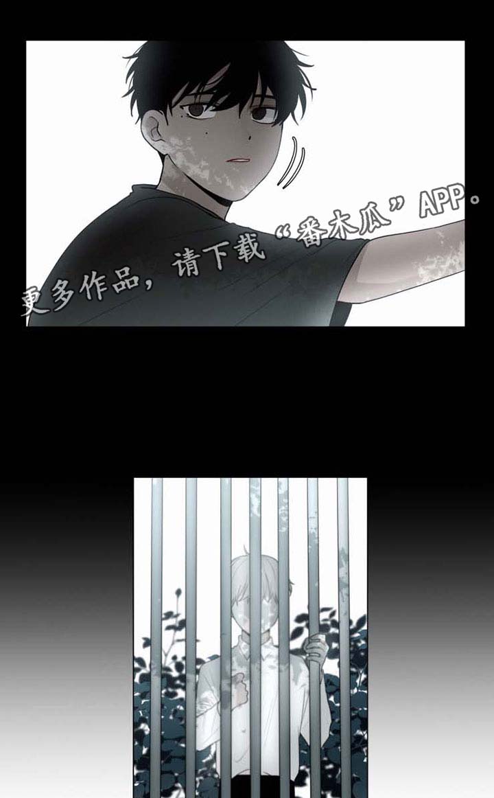 第40章：今天不会走12