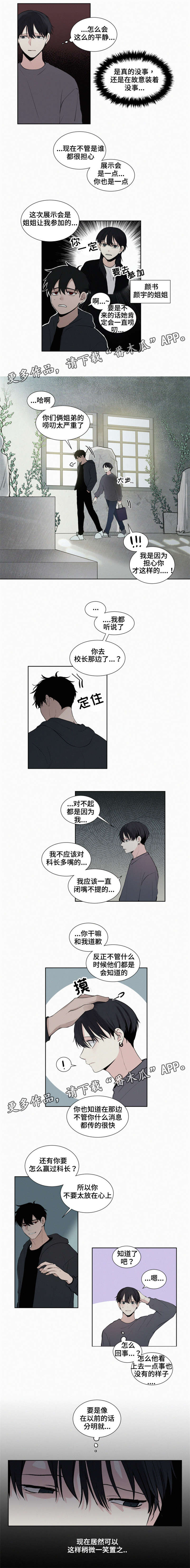 第18章：作品1