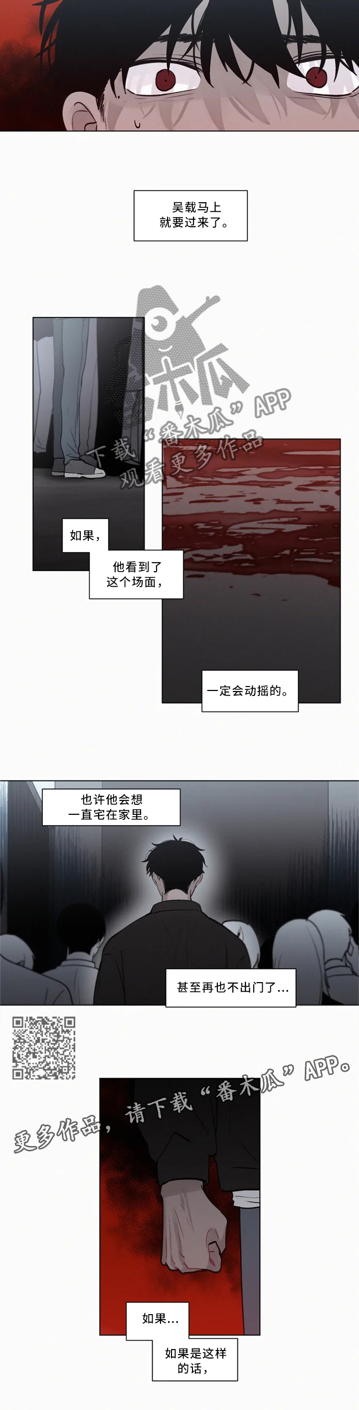 第78章：不要离开我3
