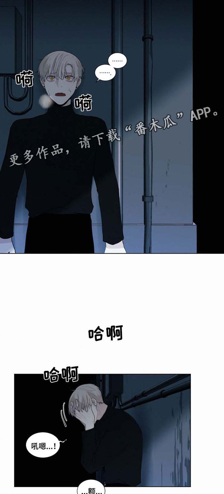 第35章：袭击13