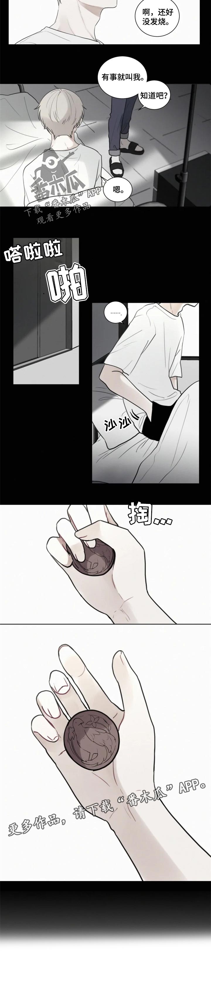 第95章：【第二季】心理准备8