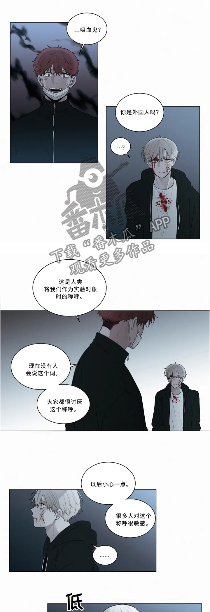 第71章：后会有期0