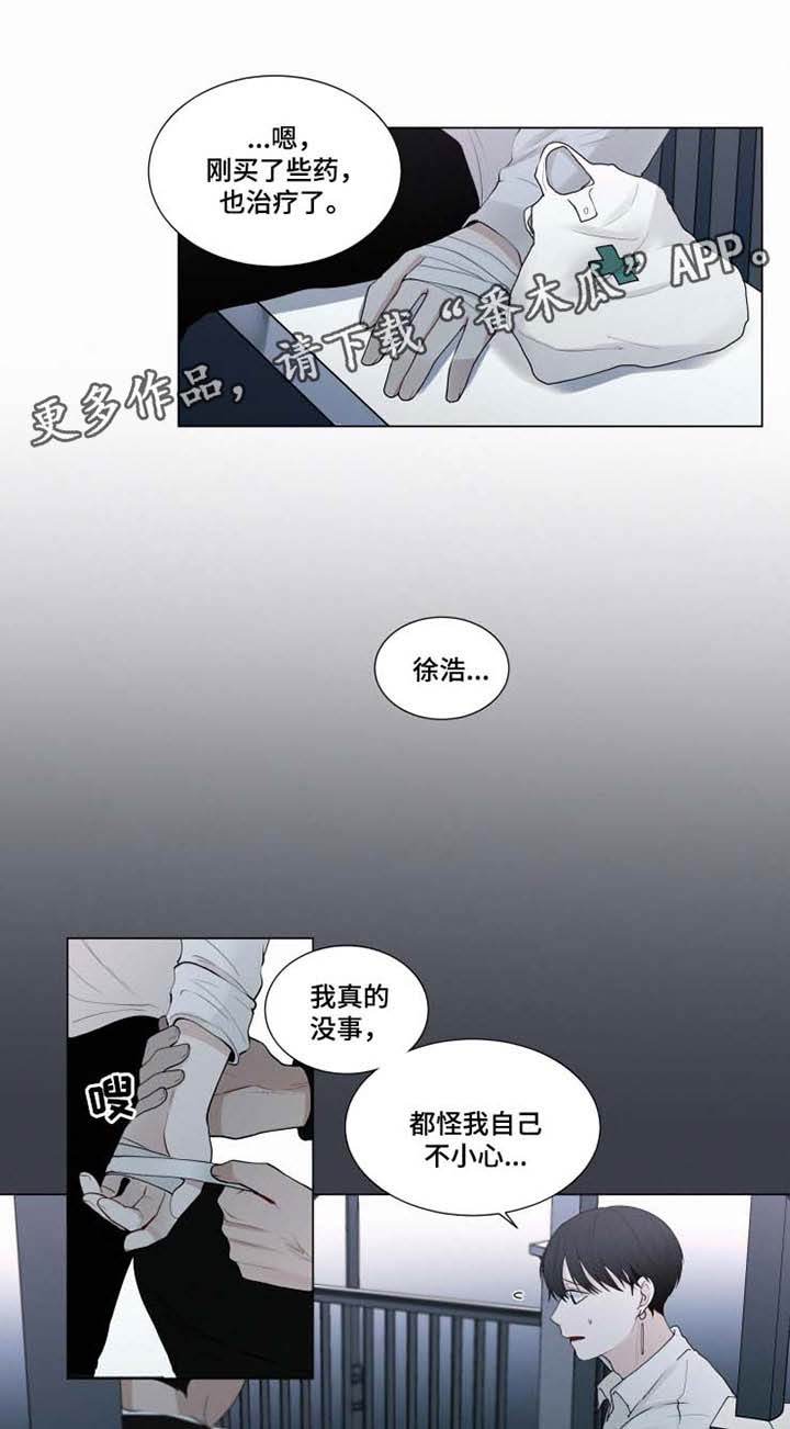 第32章：恐惧2