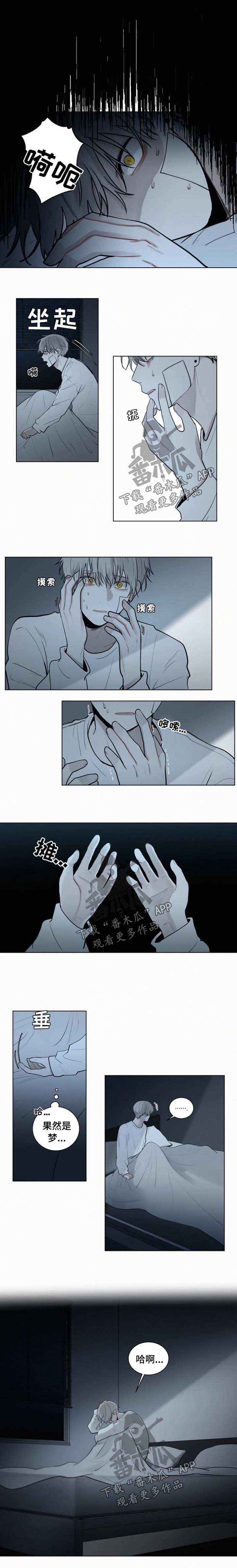 第84章：【第二季】要喝血吗0