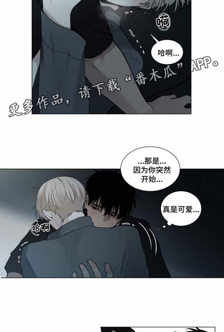 第39章：我想你了12