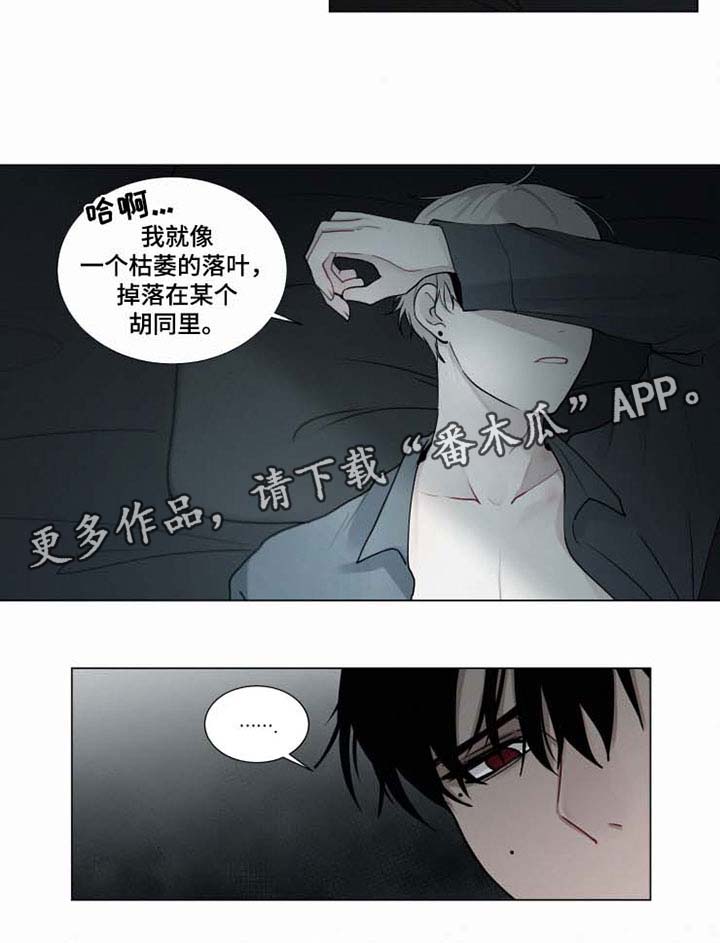 第39章：我想你了5