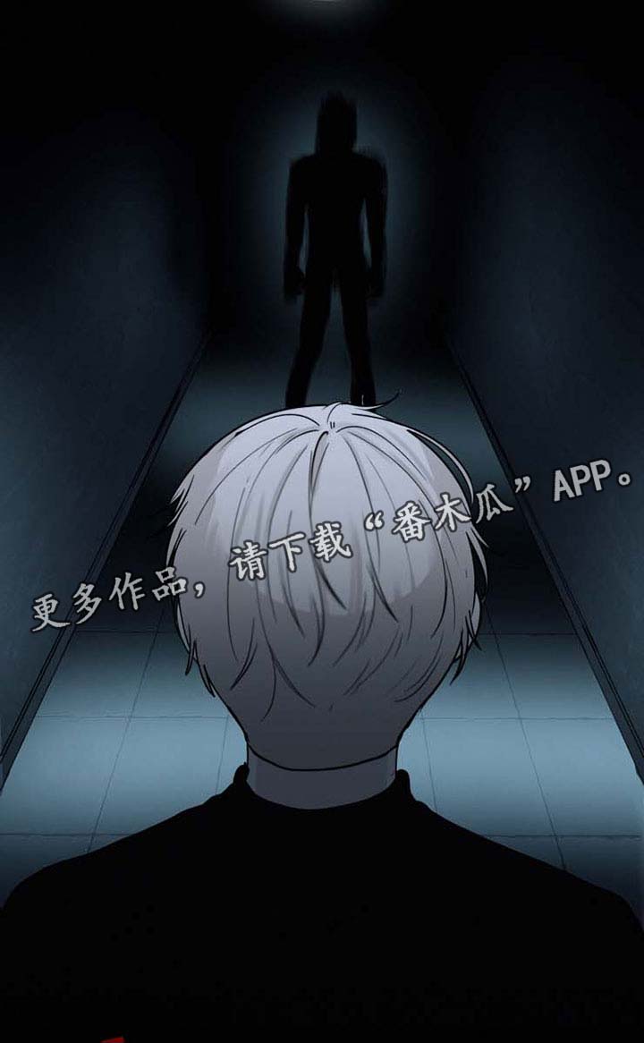第32章：恐惧16
