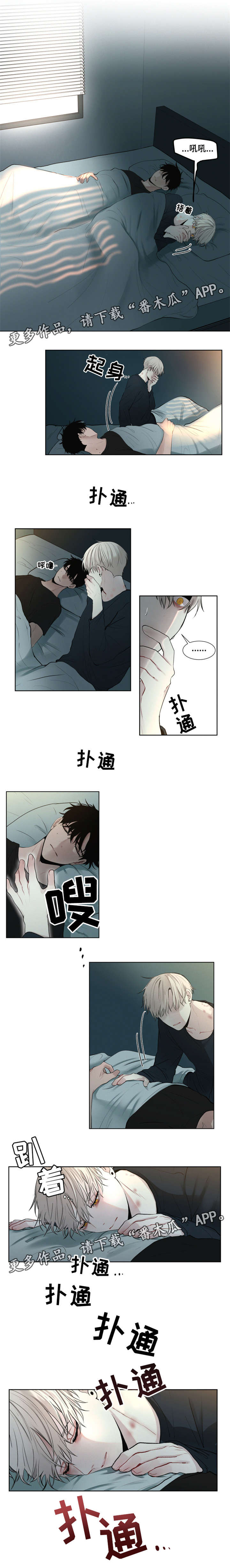 第17章：不能忘了我2