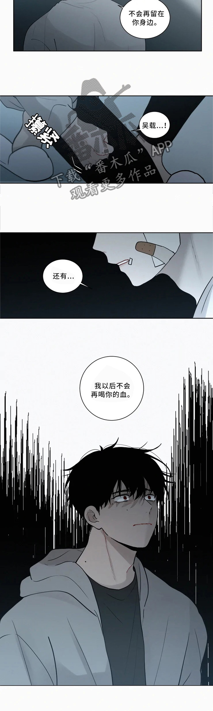 第75章：绑在我身边4